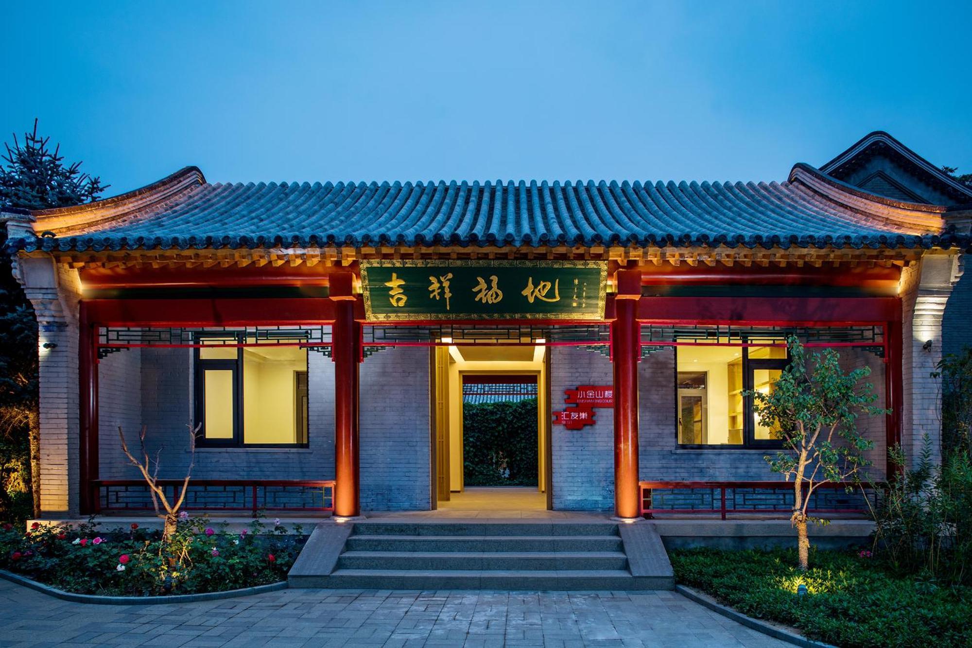 Jinshanling Great Wall Hotel Chengde Zewnętrze zdjęcie